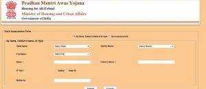 PM Awas Yojana 2026 Online Apply Process