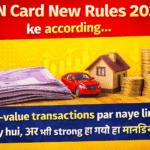 PAN Card New Rules 2026