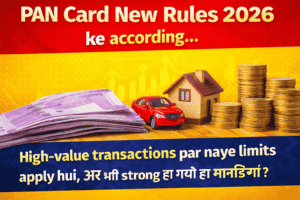 PAN Card New Rules 2026