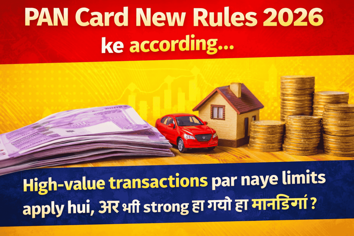 PAN Card New Rules 2026