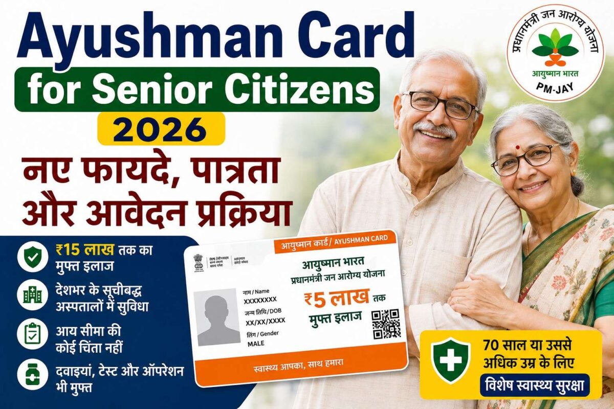 Ayushman Card for Senior Citizens